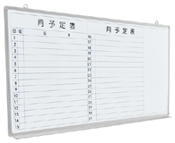 新品　壁掛けホワイトボード（月間予定表・Ｗ1800）