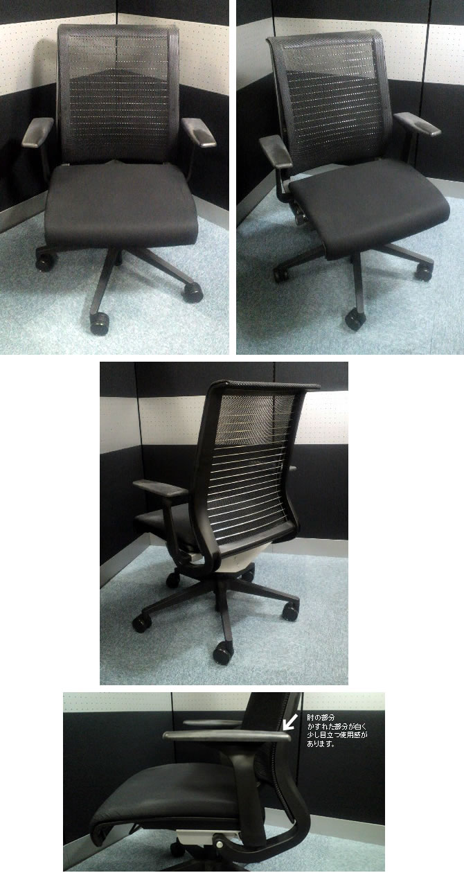 中古】【Steelcase（スチールケース）製】Thinkチェア-CH073｜中古オフィス家具のＭＡＺＩッスカ